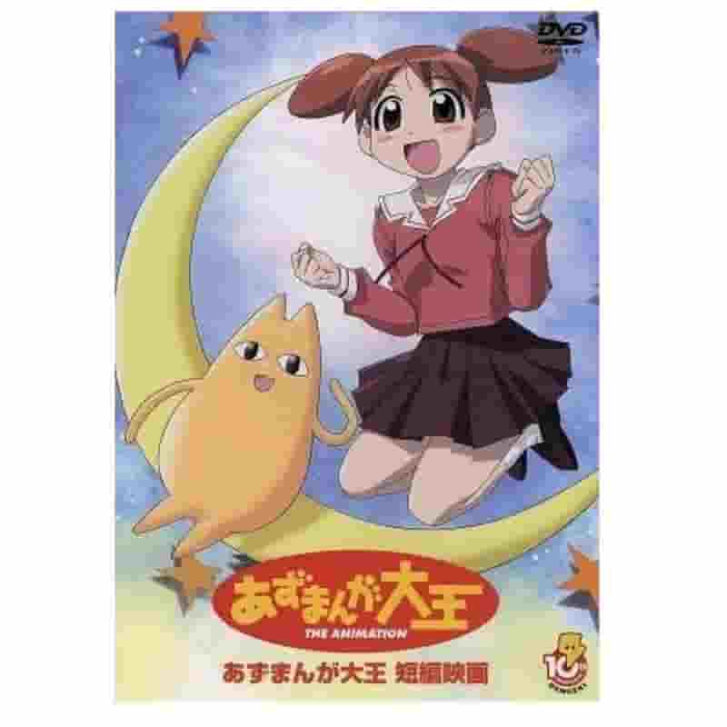 Azumanga Daioh THE ANIMATION - What is the appeal of this masterpiece anime that depicts the laughter and tears of youth?