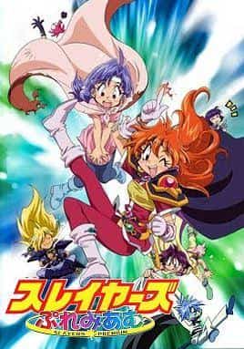 The appeal and reviews of "Slayers Premium": A must-see special edition for fans