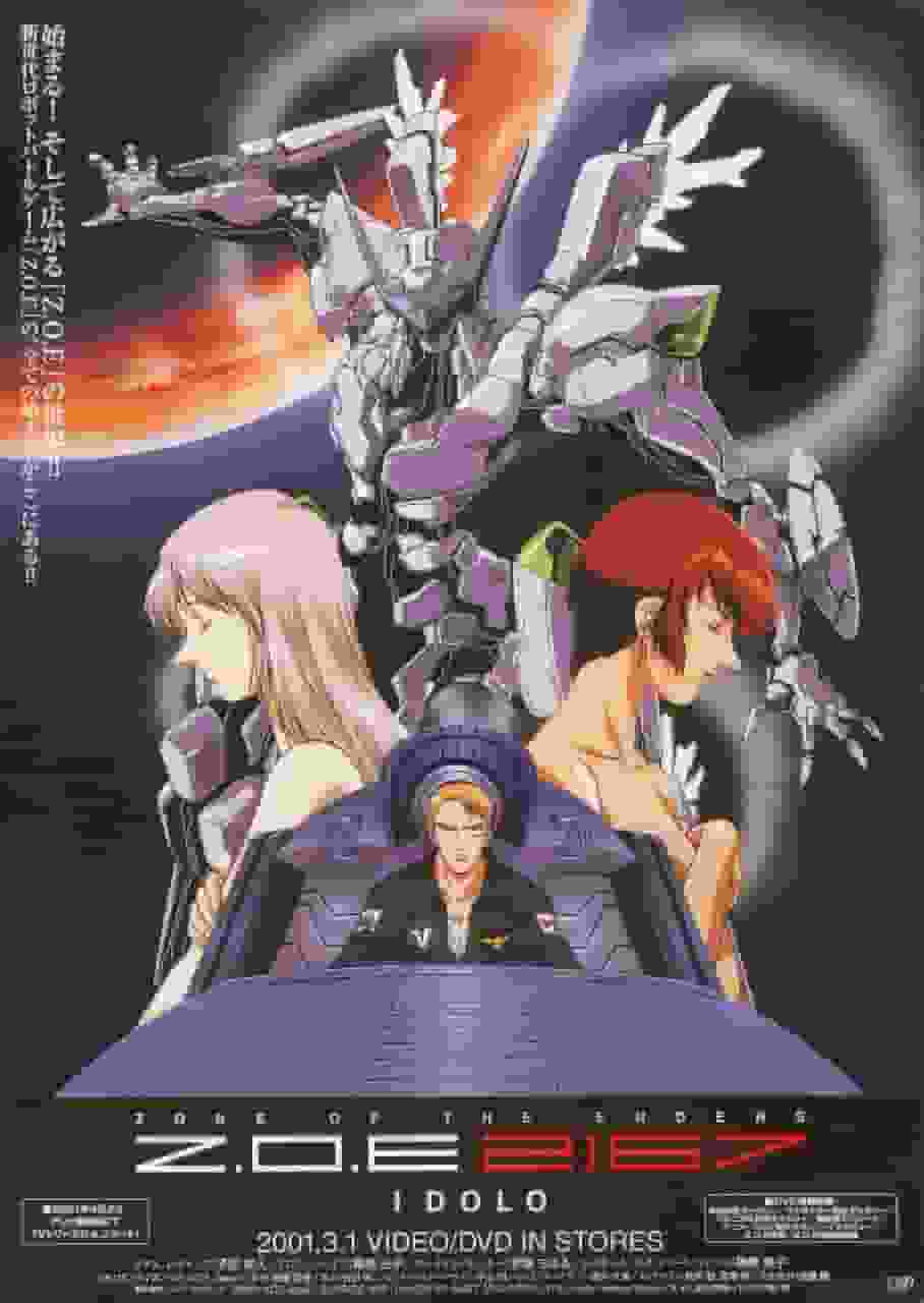 The appeal and reviews of "ZOE 2167 IDOLO": The pinnacle of mecha action