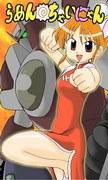Ramenchainyan - A thorough review of an anime filled with delicious ramen and soothing cats!