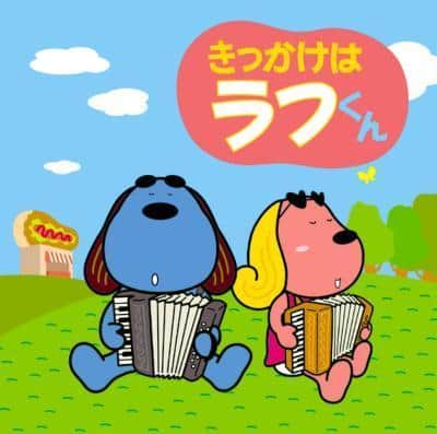 A touching story that begins with "Rafu-kun" - Rating and Recommendation