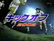 The appeal and evaluation of "Kickoff 2002": A monumental soccer anime