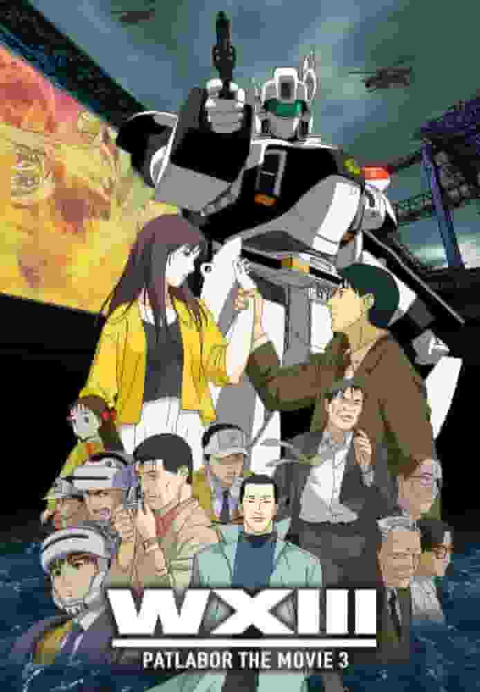 WXⅢ PATLABOR THE MOVIE 3: Deep insights and reviews of a masterpiece anime depicting the future of work