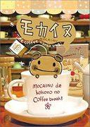 The appeal and evaluation of Mokainu: A new standard for soothing anime