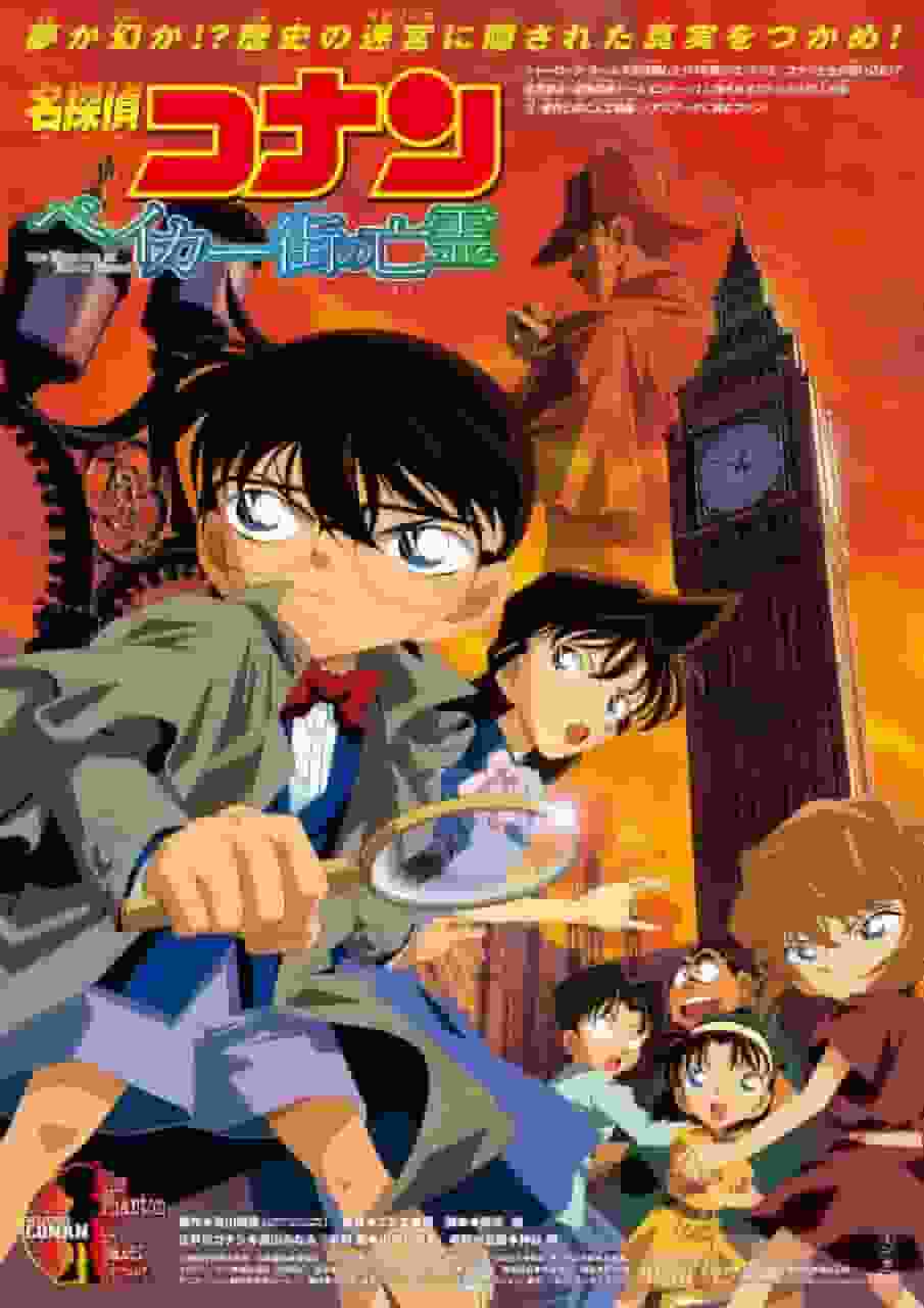 Detective Conan: The Phantom of Baker Street - Appeal and Review of the 6th Movie