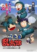 Ninja Rantaro: Break Through the Ancient Karakuri Temple!! - A Thorough Analysis of the Moving Story and Character Appeal