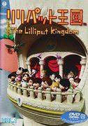 The appeal and reviews of "Lilliput": A great adventure in a small world