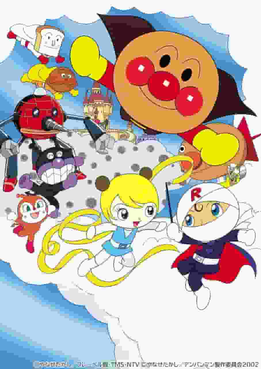 Appeal and evaluation of the movie "Soreike! Anpanman: Roll and Lola: The Secret of the Floating Castle"