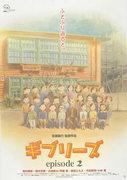 Appeal and reviews of Ghiblies Episode 2: What is the episode you can't miss?