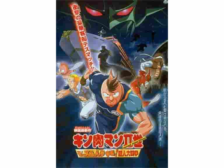 A thorough review of Kinnikuman II's Muscle Carrot Battle! What is the appeal of the Superhuman War?
