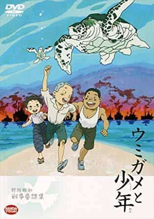 The moving story of "The Sea Turtle and the Boy" and its reviews