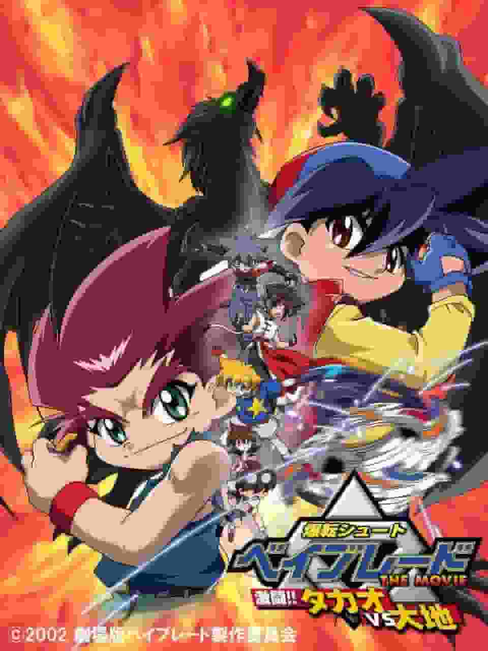 Beyblade THE MOVIE Fierce Battle!! Takao vs Daichi - A thorough explanation of the appeal and reviews of the movie