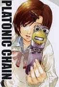 PLATONIC CHAIN ​​review: A story woven with profound themes and fascinating characters