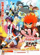 Asobot Senki 59 - Appreciated for its fusion of fascinating robot battles and deep storyline