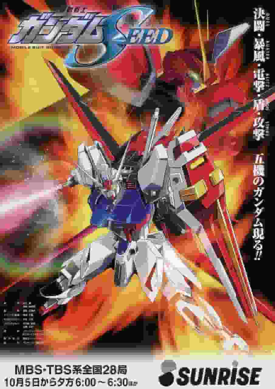 The appeal and evaluation of Mobile Suit Gundam SEED: A deep look at the first series