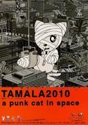 The appeal and reviews of "TAMALA 2010": A must-see for anime fans?