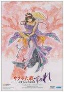 Sakura Wars ~Looking back on Kanzaki Sumire's retirement~A touching Sumire