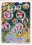 A thorough analysis of the appeal of Tokimeki Memorial 2 Music Clip Collection - To You Who Is Kind!