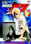 High School Tekkenden Tough Round 1 Review: Exploring the depth of the story and characters