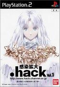 .hack//Infection Vol.1 .hack//Liminality - In-depth review and recommended points