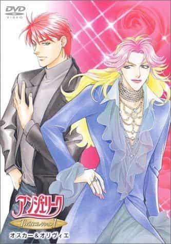 The appeal and reviews of the Angelique Twin Collection: What fans must see?