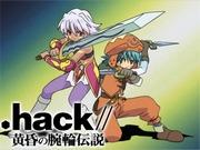 .hack// Legend of the Twilight Bracelet - A thorough analysis of the fascinating story and deep characters