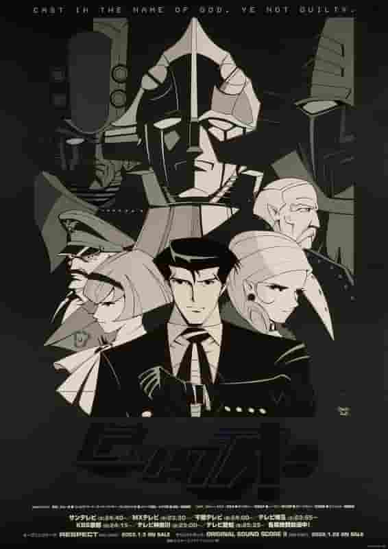 A deep review and evaluation of episodes 14 to 26 of "The Big O"