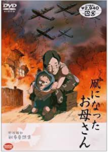 Review of the special animated film "Mother Who Became a Kite" for the anniversary of the end of the war: conveying the emotion of a fairy tale about war