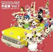 The appeal and reputation of "Chiwawa World": A unique world view and a deep look into the characters
