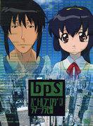 bpS Battle Programmer Shirase - The appeal and evaluation of the anime depicting a realistic programming battle