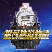 Galaxy Express: A thorough review of the space journey and moving story
