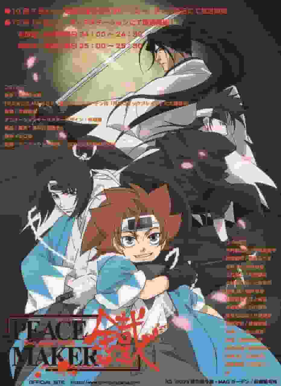 PEACE MAKER Kurogane - What is the appeal of this historical action film depicting the upheaval of the late Edo period?