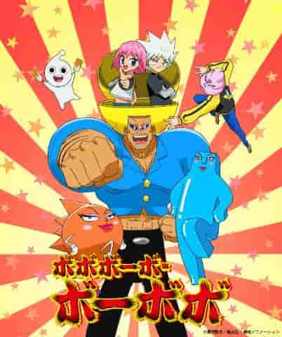The appeal and reputation of Bobobo-bo Bo-bobo: unique humor and in-depth character analysis