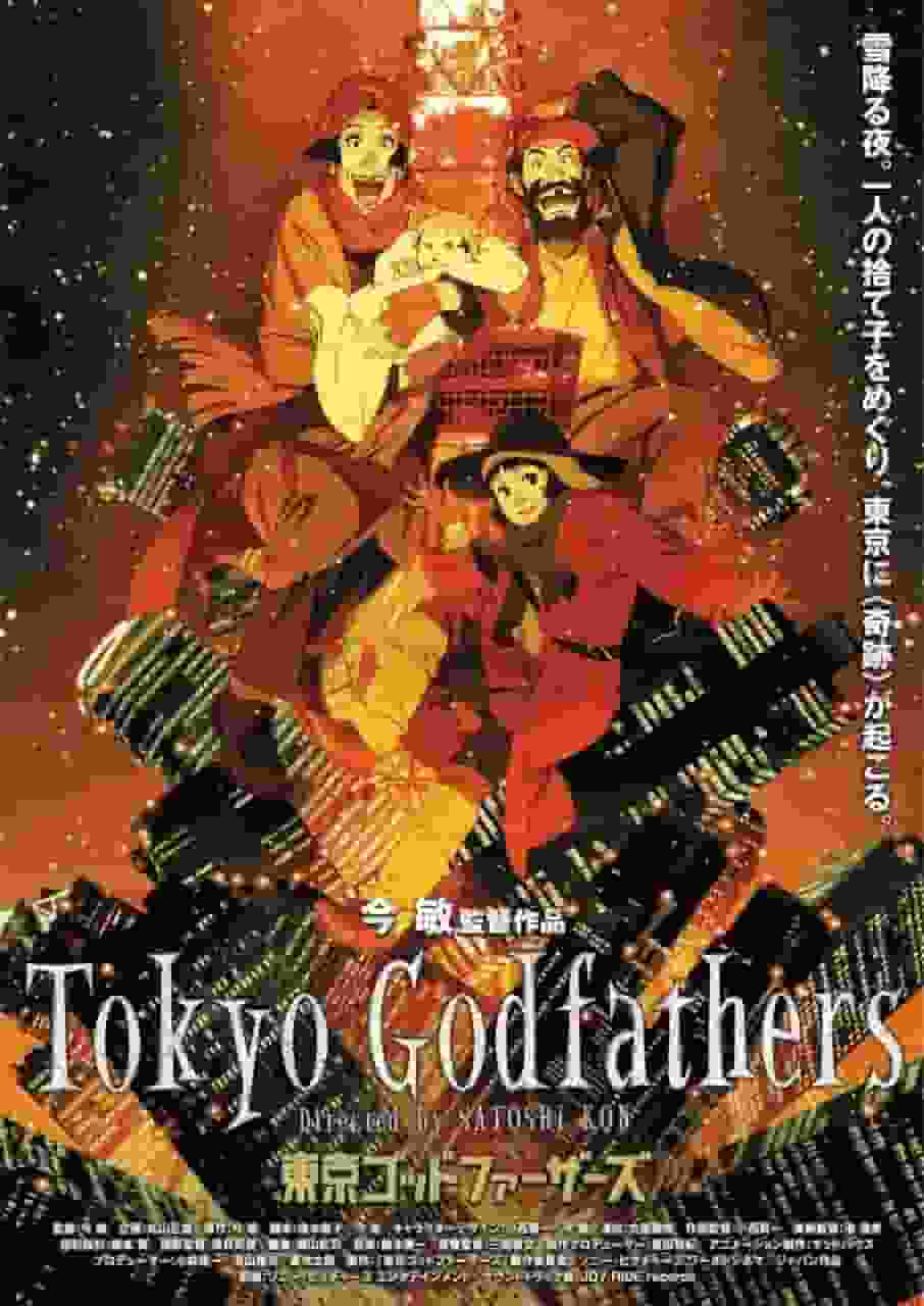 "Tokyo Godfathers": A moving Christmas story and its reviews