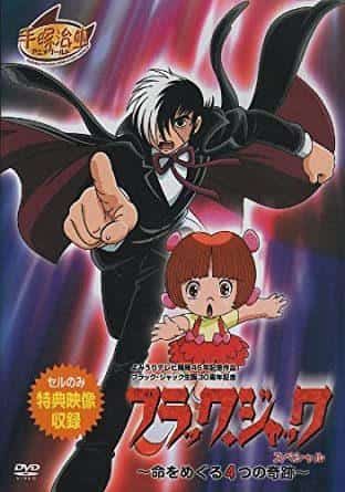 Review of Black Jack 2-hour Special: The moving and profound story of four miracles of life