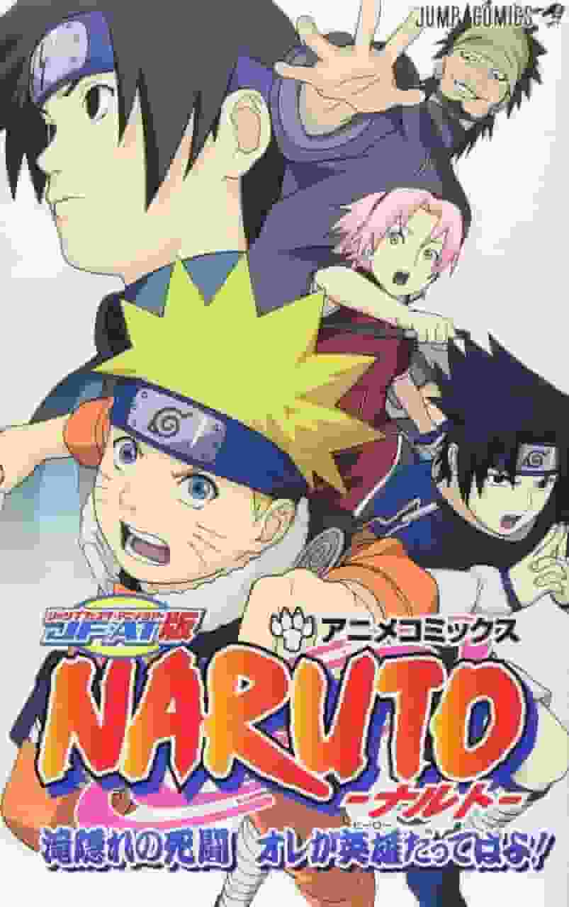 NARUTO - A thorough review of the deadly battle at the Hidden Waterfall! I'm the hero!