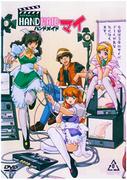 HAND MAID My No. 0 - A thorough review of the fascinating story of a robot maid