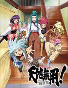 The appeal and evaluation of "Tenchi Muyo! Ryo-Ohki": A deep look at episode 19 of the 3rd season of the OVA