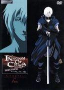 "KINGDOM OF CHAOS -BORN TO KILL-" Review: A story of those born into a world of carnage