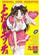 "Futari Ecchi 2nd Season" Review: The evolution and deepening of anime for adults