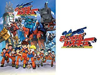 A thorough review of Machine Robo Rescue Special! The New Year's Battalion's participation is well worth watching!