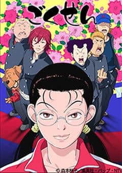 "Gokusen" review: A moving story about a delinquent teacher