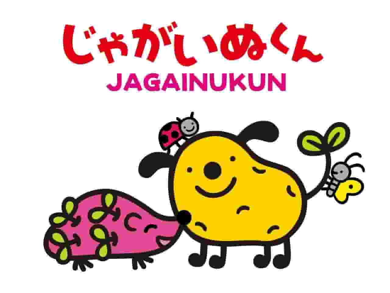The appeal and reviews of Jagainu-kun: A new standard for soothing anime