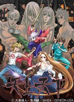 "Tenjo Tenge" Review: Delving into the world where myth and reality intersect