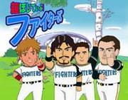 The appeal and reviews of "Super Positive! Fighters": A story of positive warriors