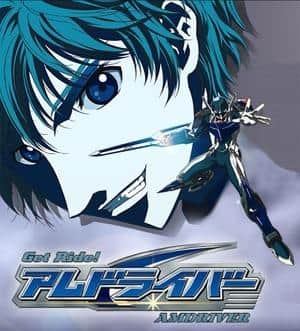 The appeal and reviews of "Get Ride! Amdriver": A must-see action anime