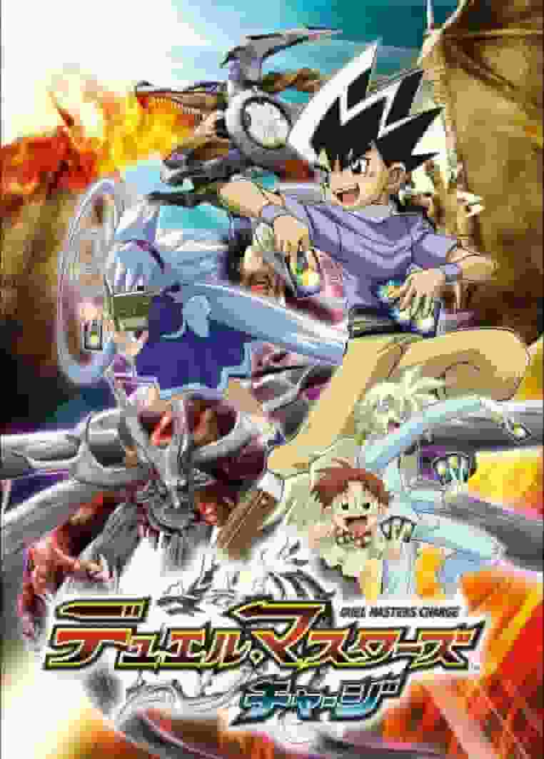 "Duel Masters Charge" review: What's the appeal of the second installment in the series?