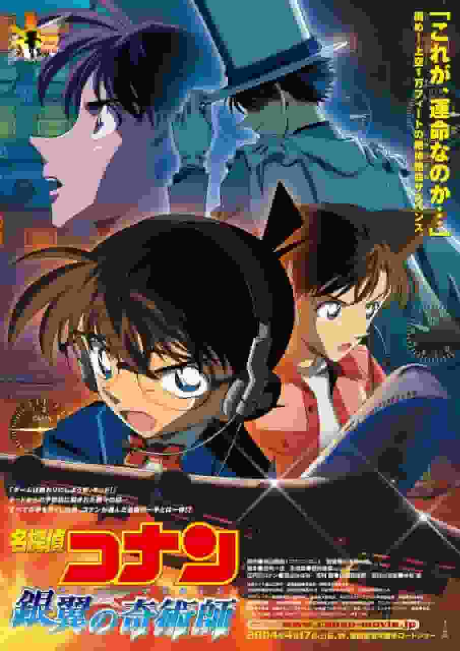 Detective Conan: The Magician of the Silver Wing - Appeal and Evaluation of the 8th Movie