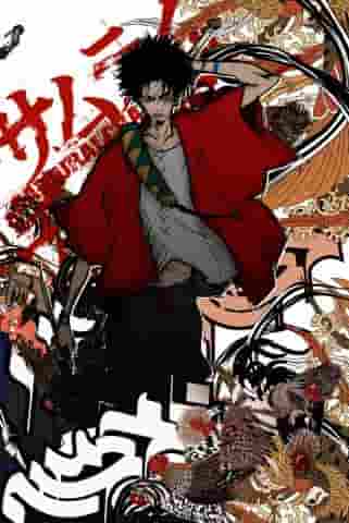 Samurai Champloo: A new anime experience that combines period drama and hip hop