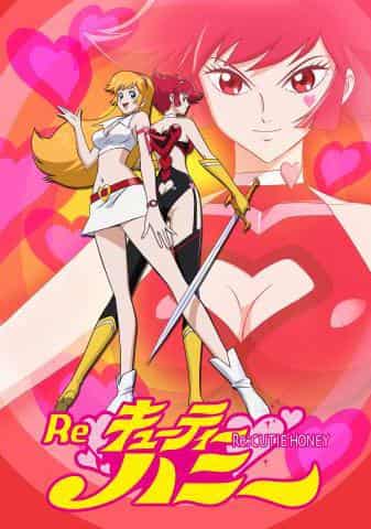 The appeal and reviews of "Re♡Cutie Honey": A thorough analysis of the new world of Cutie Honey